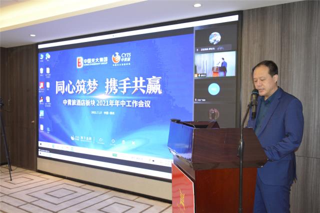 上半年 年會(huì)04.jpg 上半年 年會(huì)04.jpg