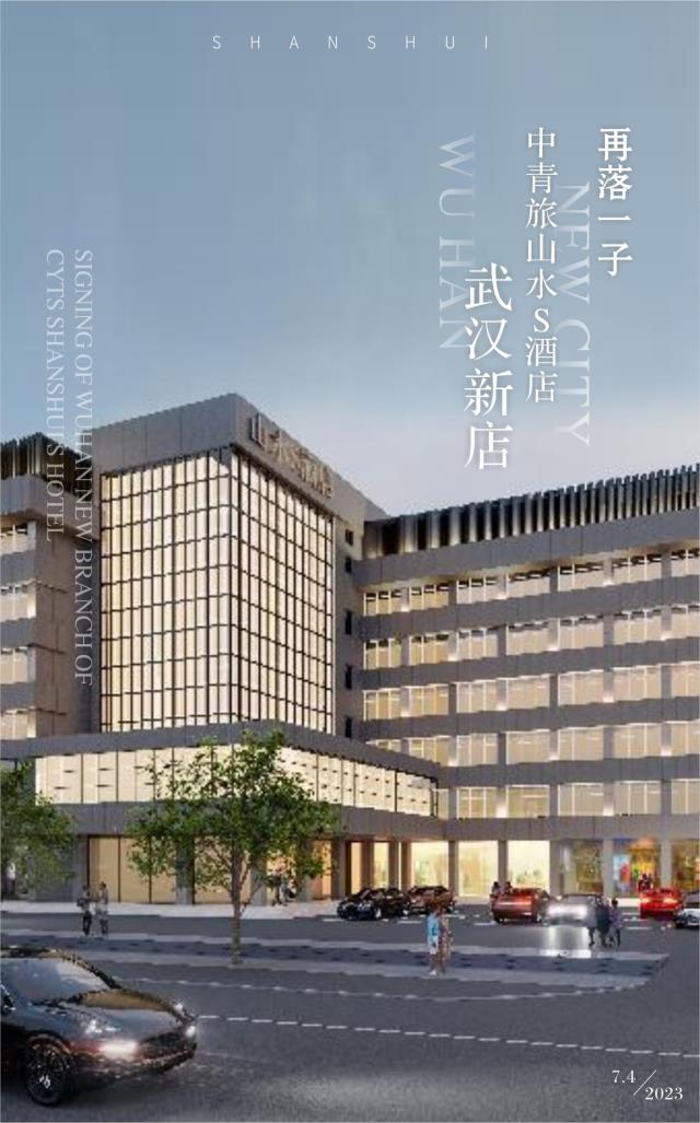 2213333```簽約 2023.7.4.jpg 2213333```簽約 2023.7.4.jpg