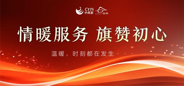 微信圖片_20250319150321.jpg 微信圖片_20250319150321.jpg