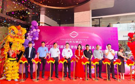 愛(ài)從這里開(kāi)始 | 山水S酒店江門(mén)蓬江萬(wàn)達(dá)廣場(chǎng)店“520”濃情綻放